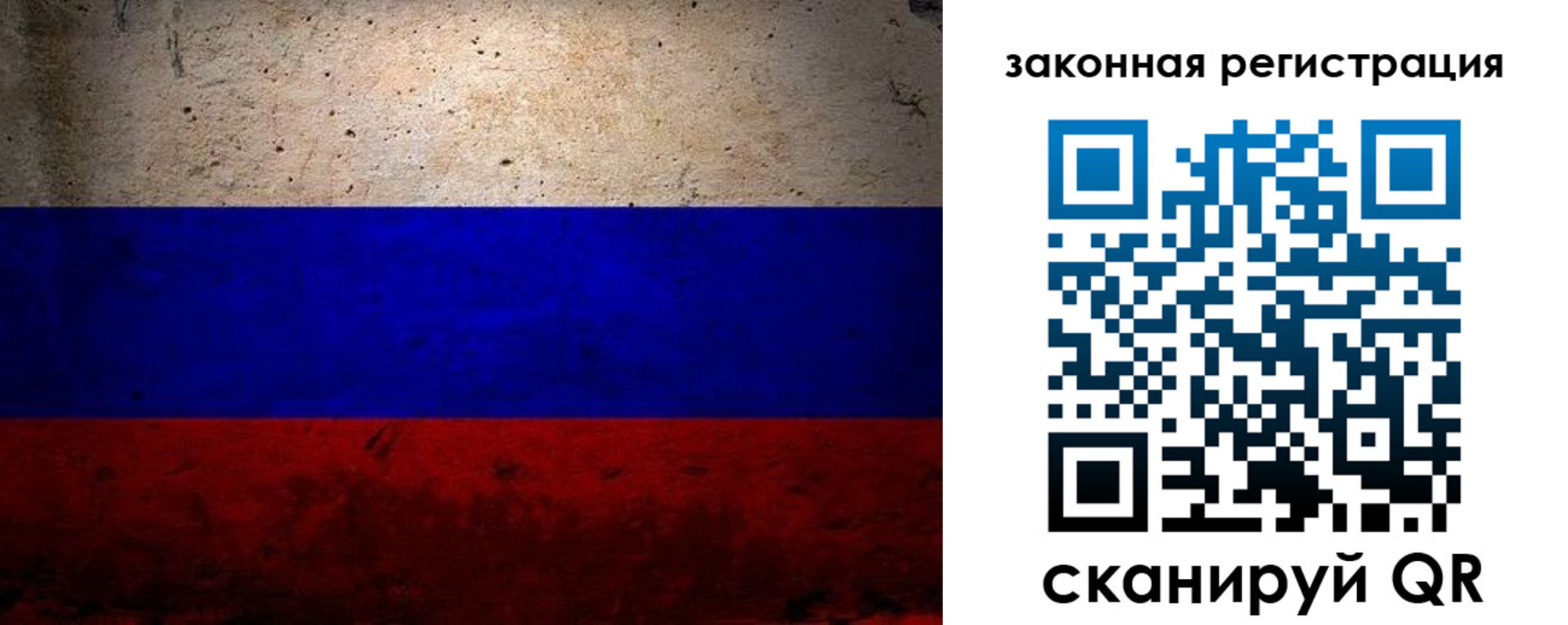 миграционный учет в Нальчике