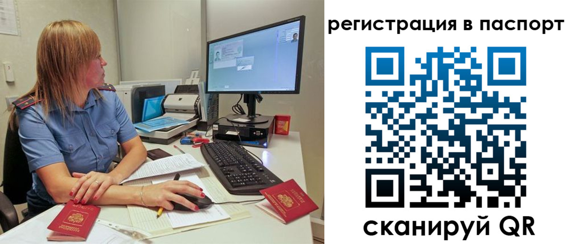 регистрация для школы в Нальчике