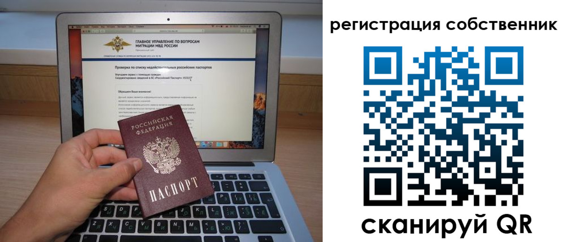 пропишу в квартире в Нальчике