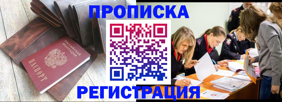 временная регистрация госуслуги в Нальчике