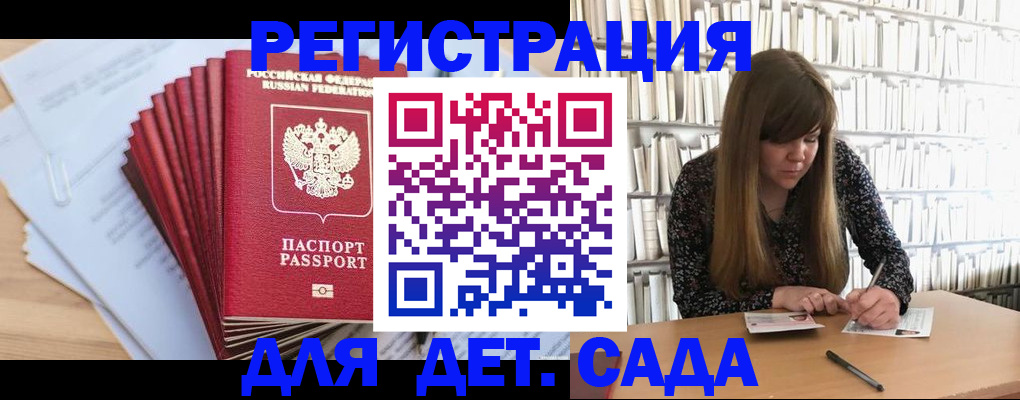 прописка поиск в Нальчике
