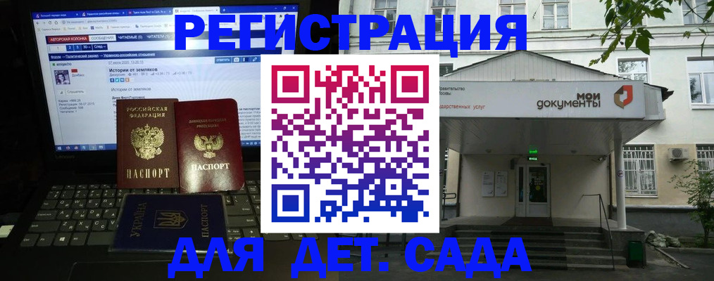 временная регистрация для всех в Нальчике